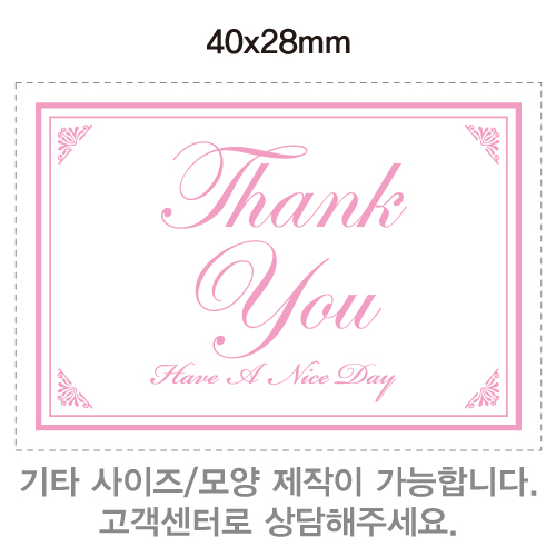 thanks[pink].jpg